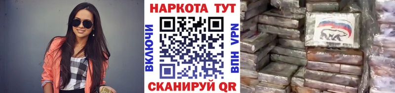 Купить наркотик Камбарка Конопля  СК  Гашиш 