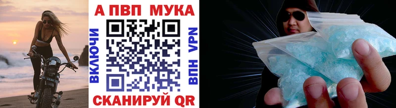 закладки  Камбарка  A PVP Соль 