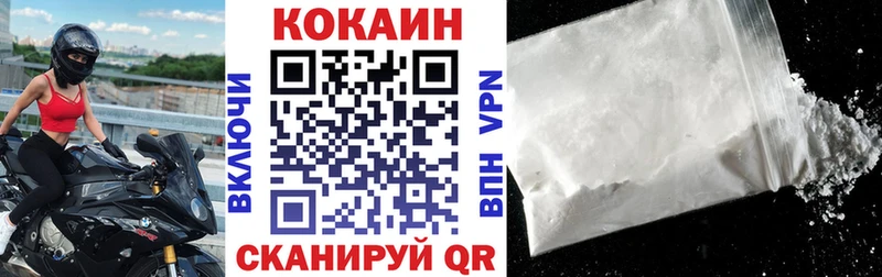COCAIN 97%  Камбарка 