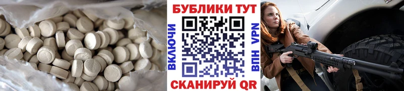 хочу   Камбарка  Экстази DUBAI 