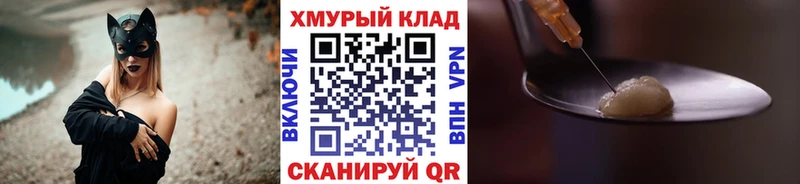 где можно купить   Камбарка  Героин Heroin 