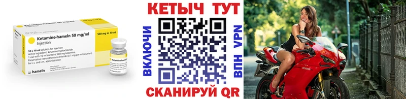 Кетамин ketamine  ссылка на мегу онион  Камбарка 