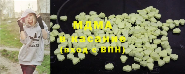 MDMA Алзамай