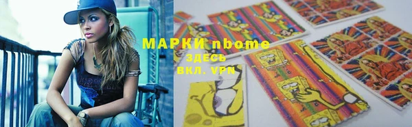 сатива Алексин