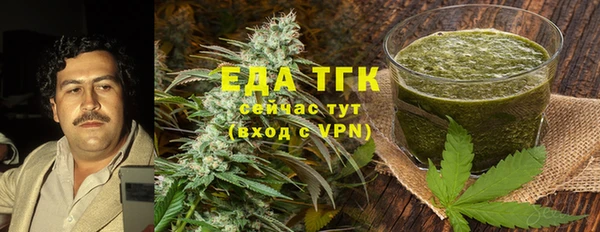 MESCALINE Осташков