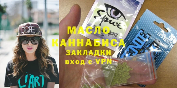 каннабис Осинники