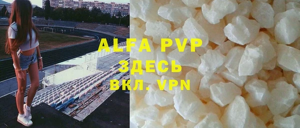 MESCALINE Осташков
