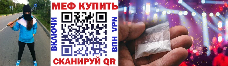 сколько стоит  Камбарка  МЯУ-МЯУ кристаллы 