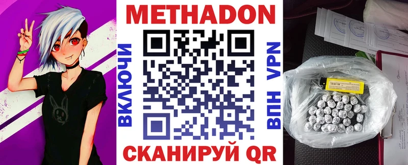 цена   Камбарка  МЕТАДОН белоснежный 