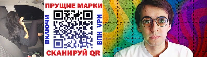 Марки N-bome 1500мкг  omg рабочий сайт  Камбарка 